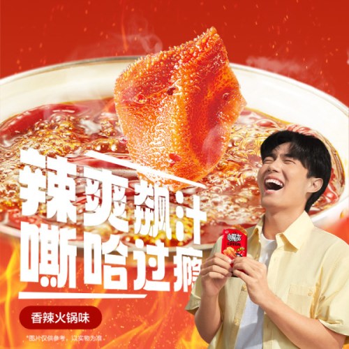 卫龙 麻酱烧烤香辣小魔女素毛肚组合