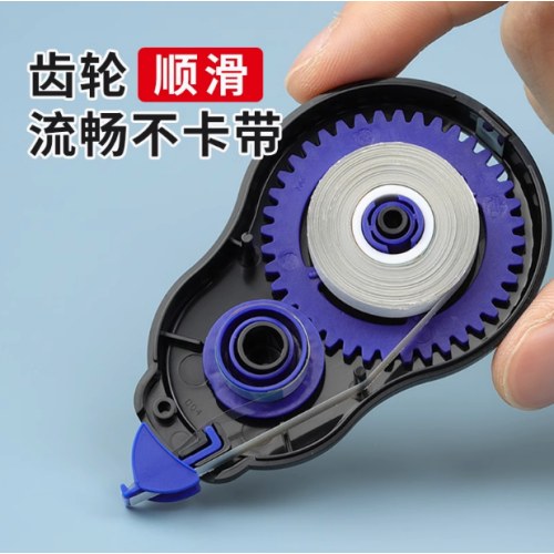 晨光丝滑超值装修正带ACT55307白12m*3