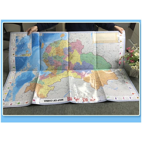 中国知识地图（大字版2025版）