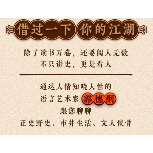 文史专家