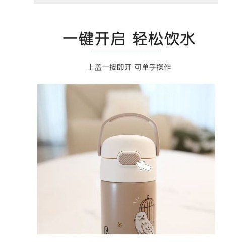 膳魔师哈利波特保温杯直饮水杯