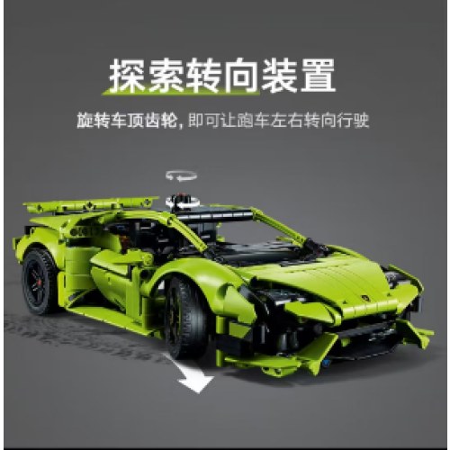 乐高（LEGO）积木机械组系列42196 橙色兰博基尼不可遥控男孩玩具儿童节礼物