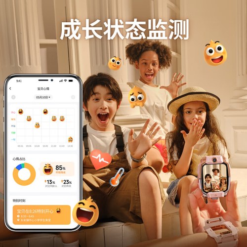 小天才儿童电话手表Z10智能手表学生儿童4G视频双摄定位暮光银男女表
