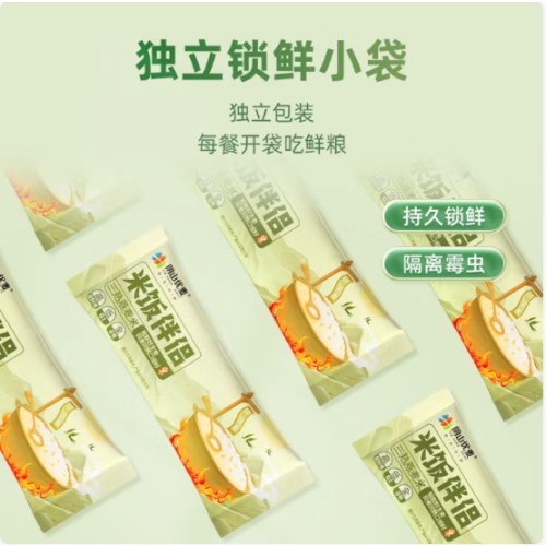 阴山优麦米饭伴侣三熟燕麦米500克*3盒