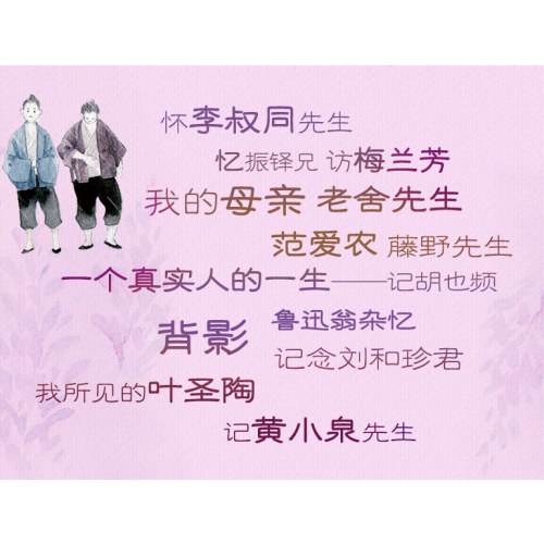 忽有故人上心头