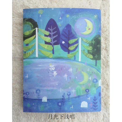 苏铁时光32开-60页印刷PP活页本（花事）
