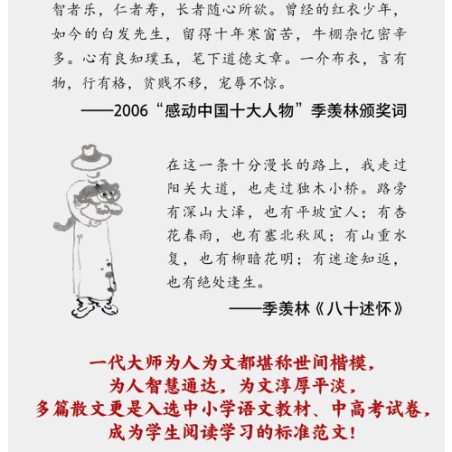 长路漫漫，心有所归