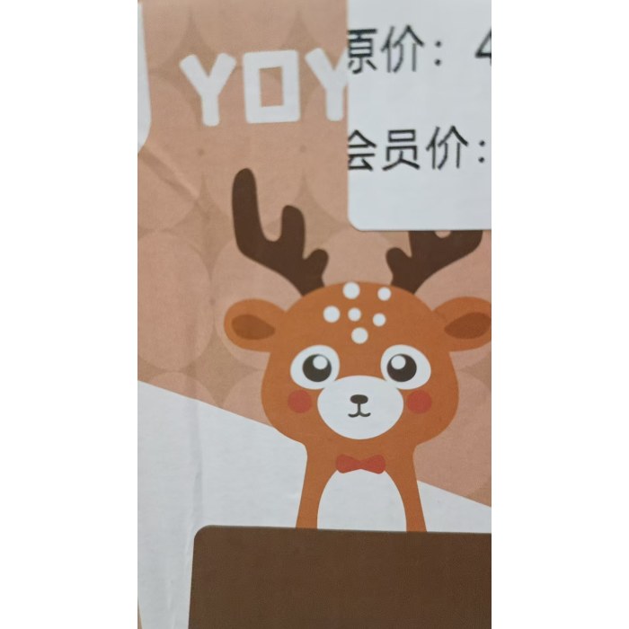 时间管理器