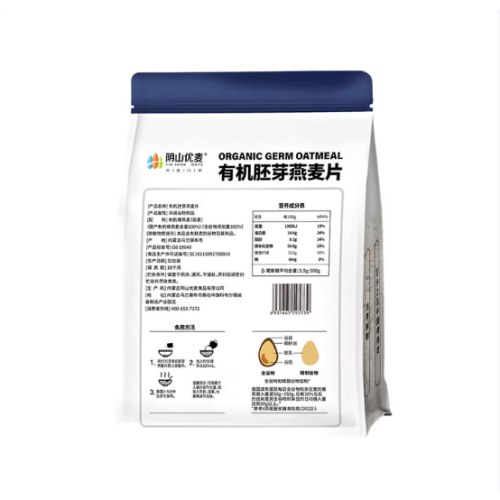 阴山优麦有机胚芽燕麦片315克（9小包）袋*3袋