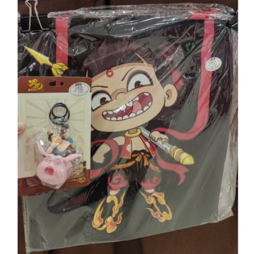 《哪吒之魔童闹海》系列钥匙扣太乙真人款*1+帆布包*1