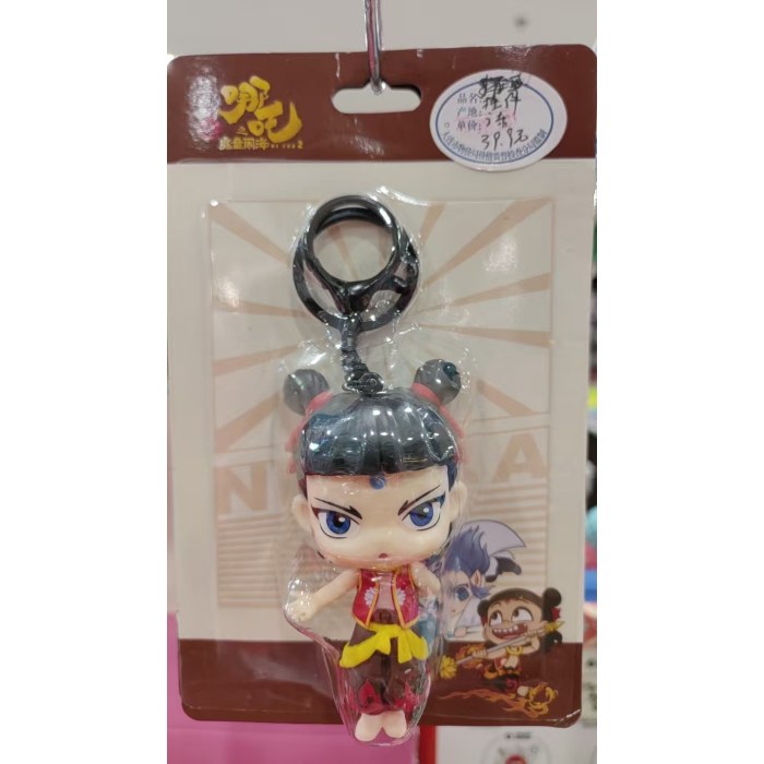 《哪吒之魔童闹海》系列钥匙扣哪吒款*1+帆布包*1