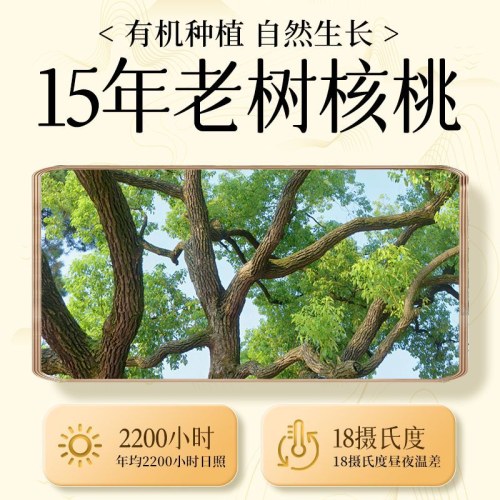 云南有机生核桃仁新货原味去壳核桃肉孕妇零食坚果仁烘焙原料袋装