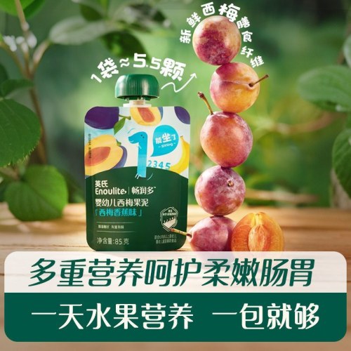 英氏畅润多果泥一二三阶