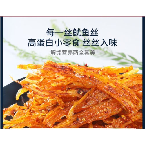 水一方 SEA FORTUNE海味缤纷礼盒620g*2盒 大连特产伴手礼送礼团购海味零食