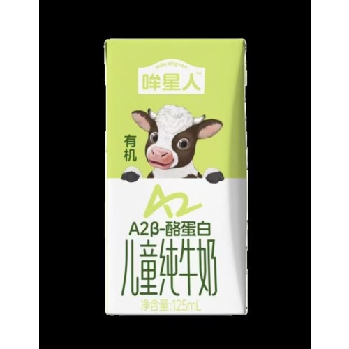 认养一头牛有机纯牛奶A2B酪蛋白一件1.25ml*16盒
