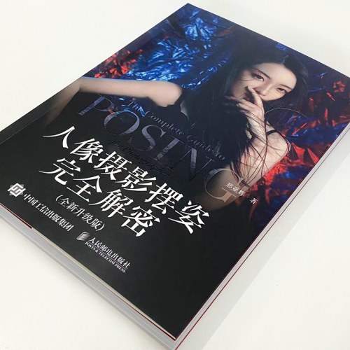 人像摄影摆姿完全解密（全新升级版）