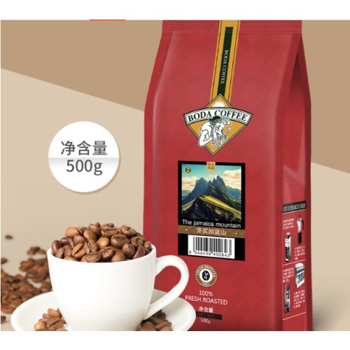博达典藏牙买加蓝山咖啡豆 进口生豆新鲜烘焙纯黑咖啡豆 500克袋装
