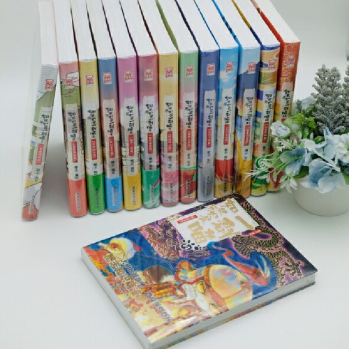 如果历史是一群喵1-14（套装共14册）