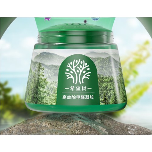 希望树二代小绿罐去除甲醛果冻除醛魔盒7罐装 新房家用甲醛清除剂真除醛