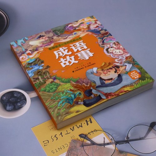 影响孩子一生的经典丛书 成语故事(有声听故事)