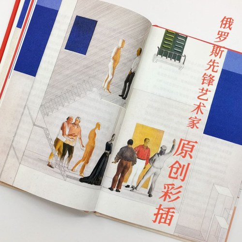局外人（插图典藏版）