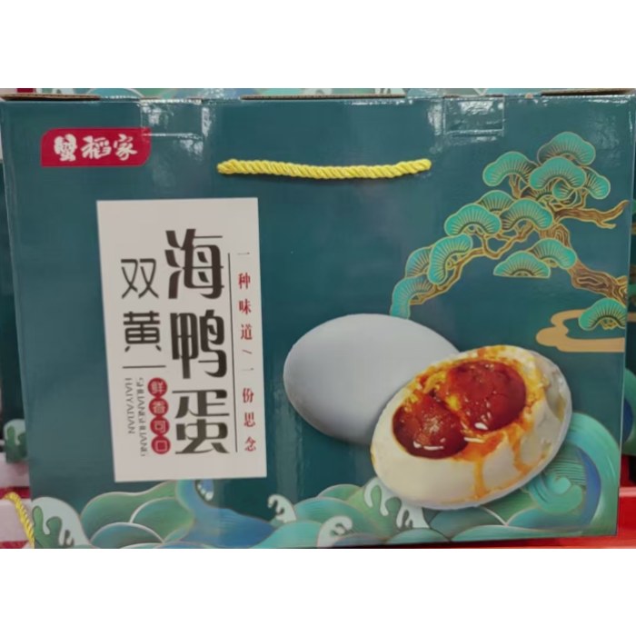 蟹稻家--双黄海鸭蛋-10枚