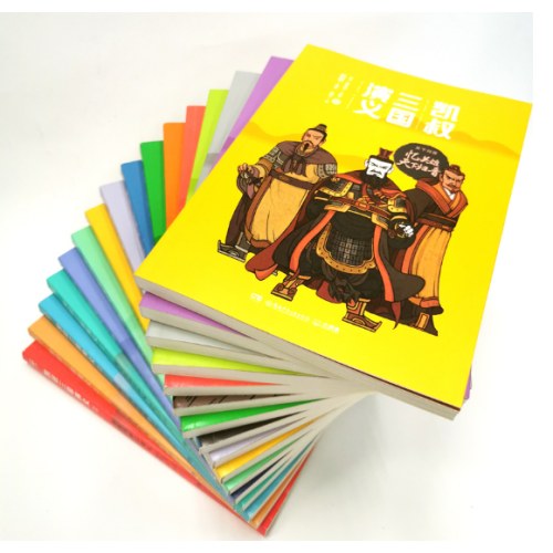 凯叔三国演义全集（套装16册）