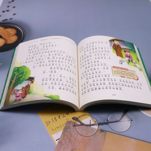 影响孩子一生的经典丛书 小故事大道理(有声听故事)