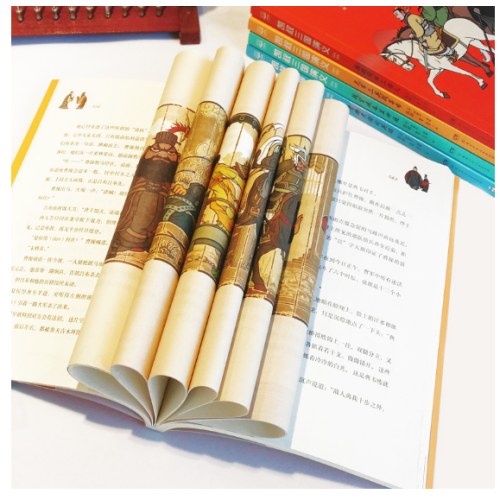 凯叔三国演义全集（套装16册）