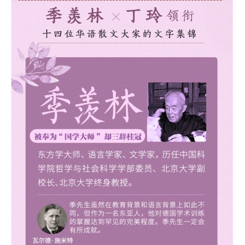 忽有故人上心头