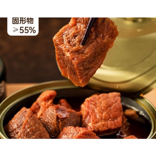 北戴河（BDH）红烧牛肉罐头200g*6罐 户外熟食速食即食 健身代餐  中华老字号