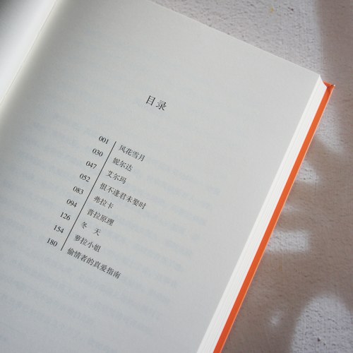 你就这样失去了她