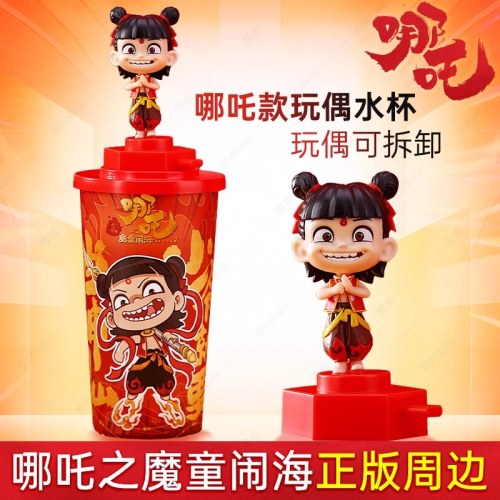 《哪吒之魔童闹海》系列Topper杯