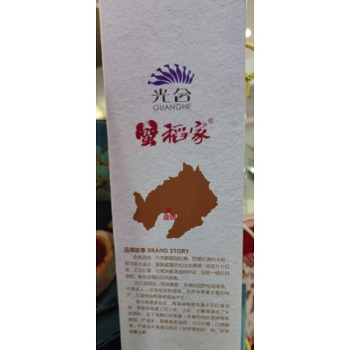 蟹稻家-海鸭蛋-20枚