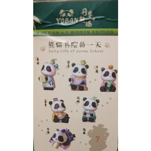 熊猫书院系列盲盒手办