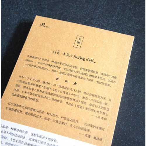 雅各布·冯·贡滕