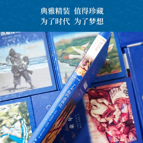 经典译林：了不起的盖茨比