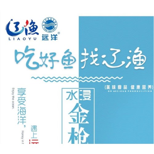远洋 辽渔水浸金枪鱼罐头185g*6罐 低脂 健身代餐沙拉 三明冶夹心食材