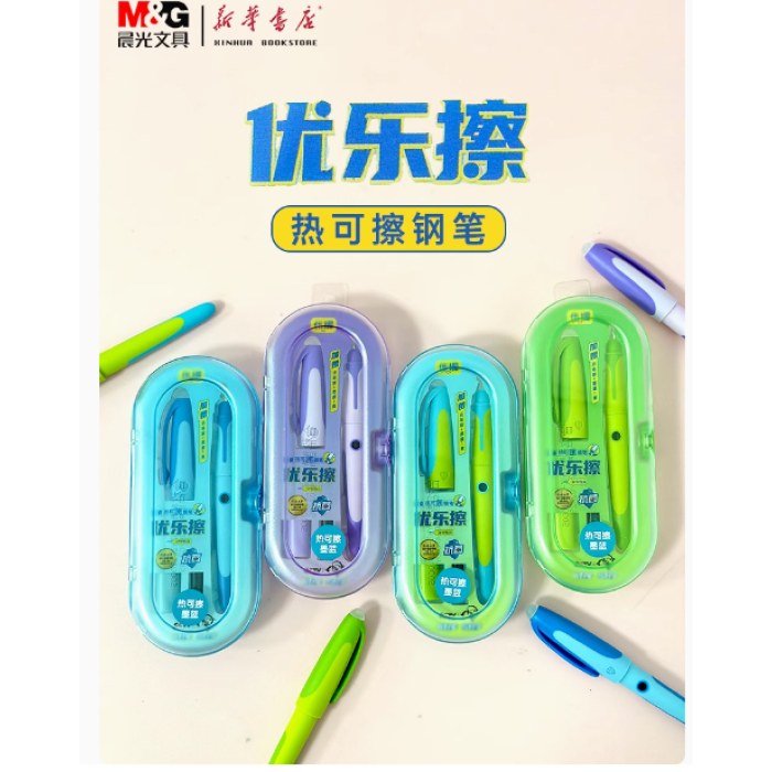M3203墨蓝