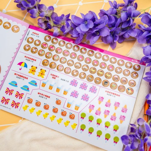 Hello Kitty和她的小伙伴们·专注力训练书·数字