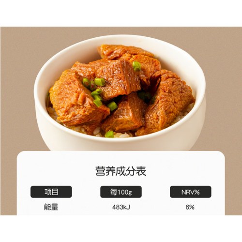 北戴河（BDH）红烧牛肉罐头200g*6罐 户外熟食速食即食 健身代餐  中华老字号
