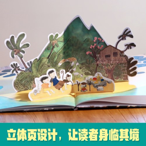 你必须和我一起玩