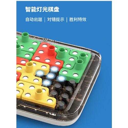 giiker计客超级积木拼装玩具益智3-6岁少儿儿童智力动脑拼图男孩