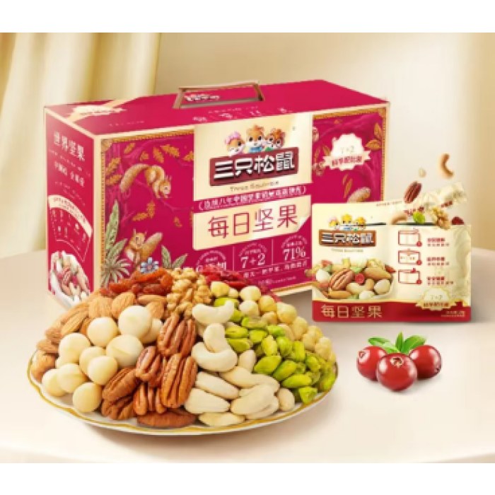 三只松鼠每日坚果750g/30袋坚果礼盒礼包开心果核桃零食