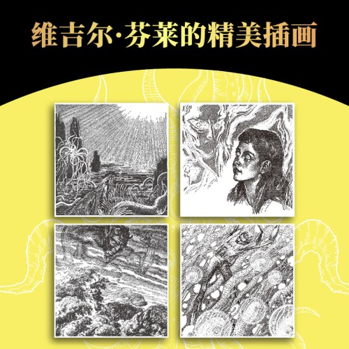 克苏鲁神话：旧神的低语