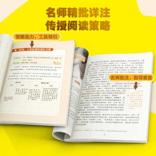 互联网+创新版·人类起源的演化过程爷爷的爷爷哪里来（彩绘版）