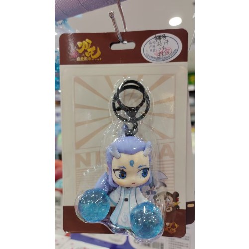 《哪吒之魔童闹海》系列钥匙扣敖丙款+《哪吒之魔童闹海》系列Topper杯敖丙款