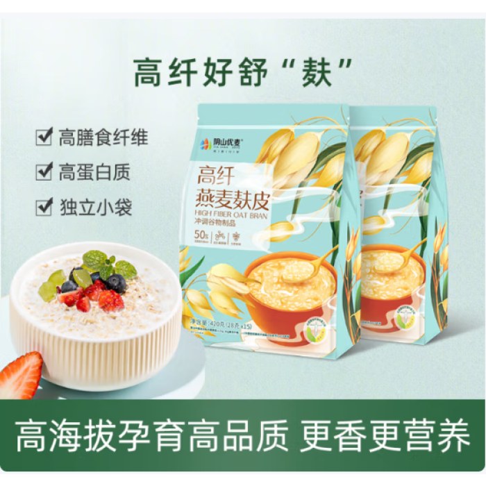 阴山优麦高纤燕麦麸皮420g*3袋 无蔗糖燕麦片健康早餐