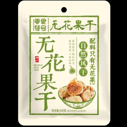 正宗无花果干新疆特产煲汤即食休闲年货零食（零食符号）