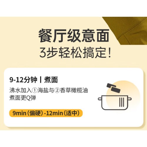 锋味派意面家用速食拌面番茄肉酱280g*10盒装速食意大利面套装